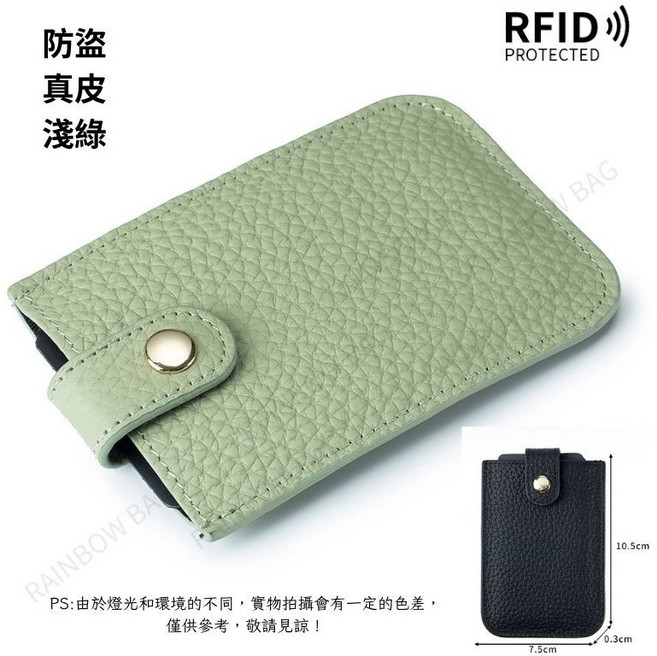 卡夾 多卡位卡套 悠遊卡套 證件套