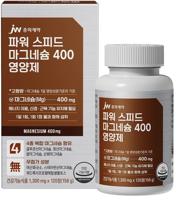 JW중외제약 파워 스피드 마그네슘 400 영양제, 120정, 1개 - 쿠팡