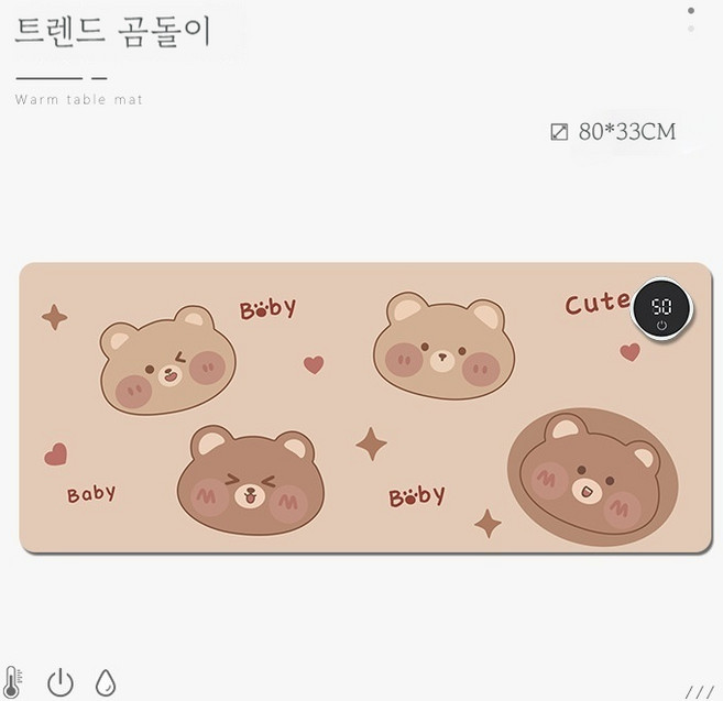 Sorpci 스마트 온열 데스크 마우스 전기 매트, 1개, 트렌드 곰돌이