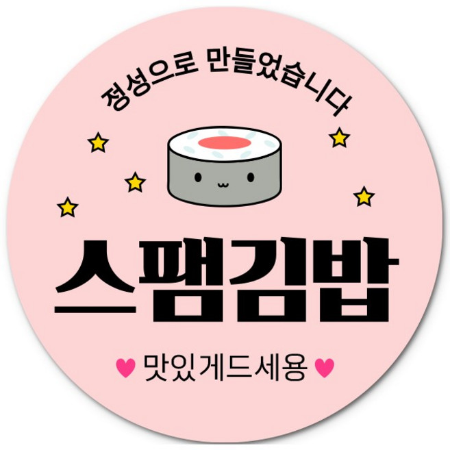 제이엔케이스토어 배달 포장 김밥스티커 원형 40mm, 1000개, 스팸김밥