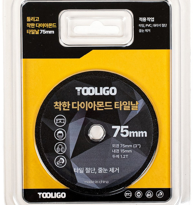 툴리고 그라인더날 착한 타일날 절단날 75mm 3인치 줄눈 메지 커터, 1개
