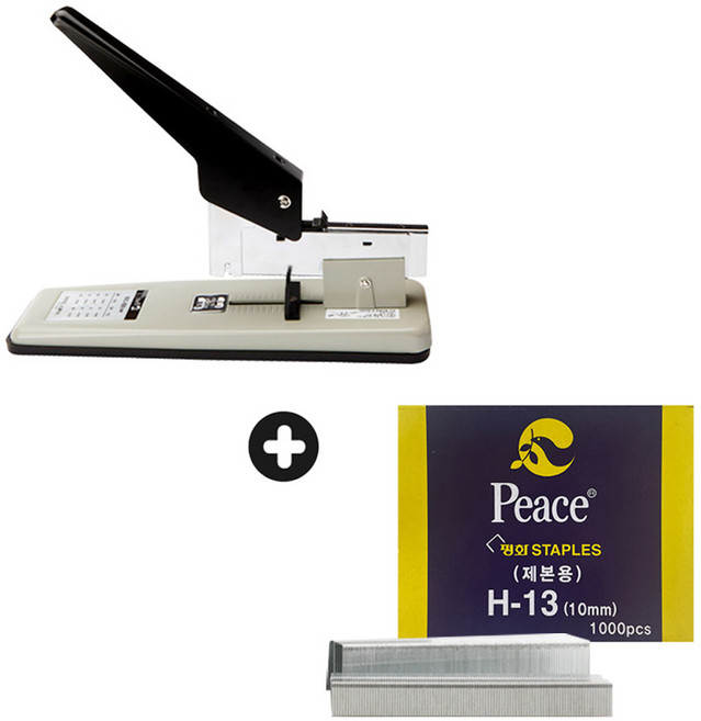 평화 HD-240 제본스테플러 + H-13 10mm 1개, HD-240 1개 + 10mm 1개