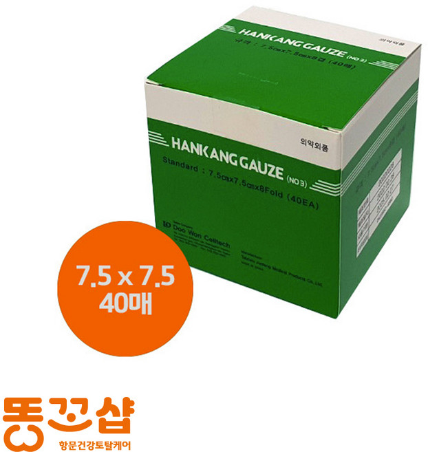 수술 후 관리 / 순면 거즈 7.5cm x 7.5cm x 8겹 (40매), 1개