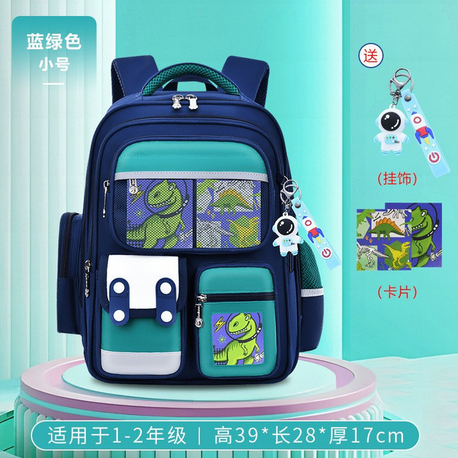 2026新款兒童書包 1-3-6年級適用 大容量減負雙肩背包