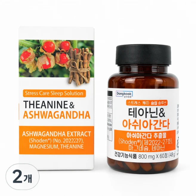 식물성 테아닌 아쉬아간다 마그네슘 동국제약 스트레스케어 수면영양제 60정 2개, 30회분 - 쿠팡