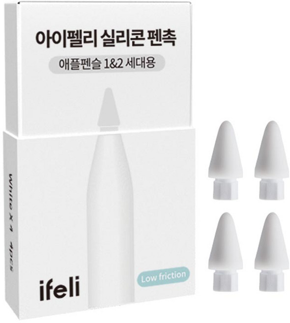 아이펠리 애플펜슬 무소음 펜촉 4pcs / 1세대 2세대 C타입 프로 전용 완벽 호환, 화이트, 1개
