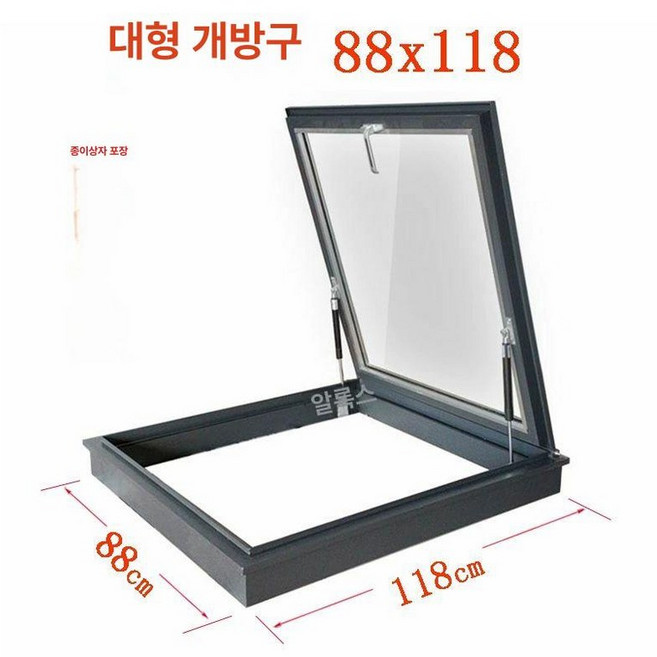 지붕 채광창 투명 시공 창문 하늘창 천장 복층, 그레이 대개구멍 88x118