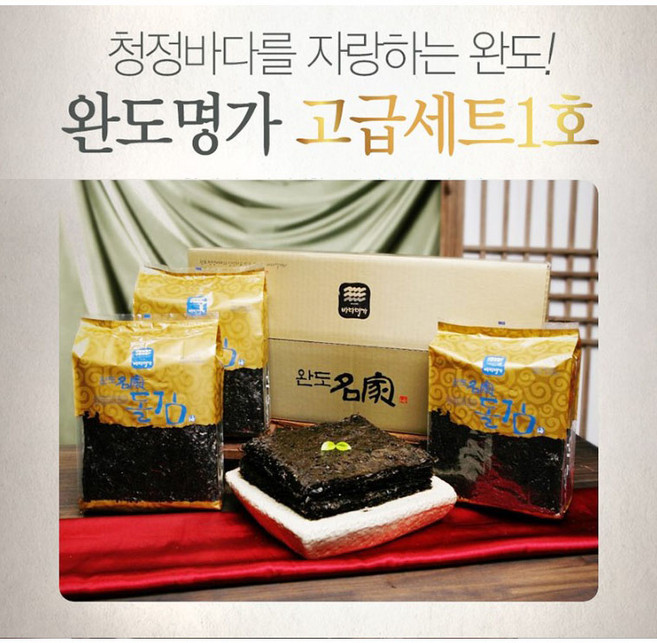 완도 바다명가 최상급 돌김 선물세트 1호 선물용김, 1개