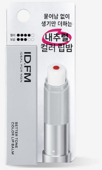 [아이디얼 포 맨] 베러톤 컬러 립밤_신제품_데일리 립밤_입술색 커버 컬러_코어 컬러 립밤 내추럴 생기 남자도 쉽게 사용 가능, 1개, 베러톤(레드), 4g