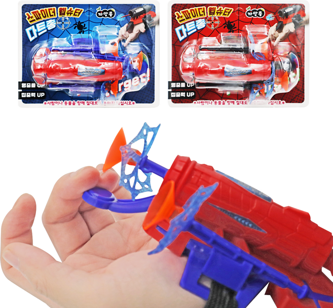 아인몰 스파이더 다트총 색상랜덤발송, 1개