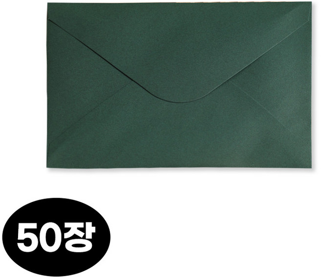 헤음 청첩장 컬러 엽서 봉투 160X110mm 50매, 딥그린