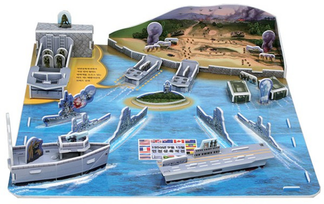 디코커뮤니케이션 [디코커뮤니케이션] 맥아더장군과 인천상륙작전 / 입체퍼즐, 상세 설명 참조, 1개