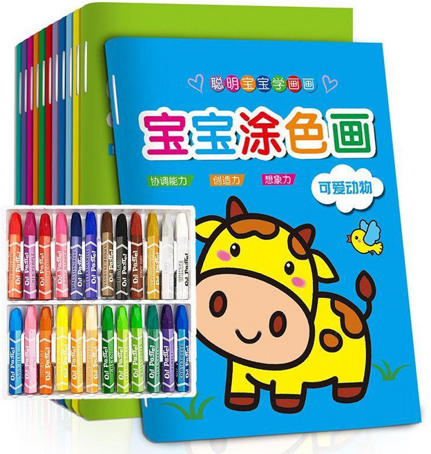 優選 油畫棒兒童安全無毒可水洗蠟筆幼兒園專用畫畫筆 副廠商品, 1個, 24色可水洗油畫棒+12本塗色本