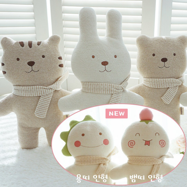 오가닉 2겹 털빠짐 없는 토끼 용 곰 뱀띠 호랑이 애착인형 완제품 신생아 수면인형 임신출산선물 무형광 / 비접착 / 유기농 두겹, 아기곰 두/브라운/Style A, 선물포장 안함, 1개