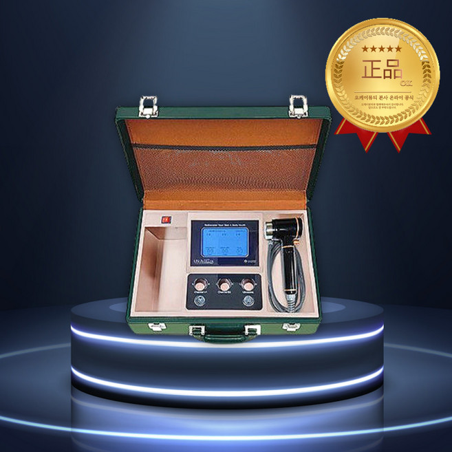 라라셀파 초음파 멀티캡 풀세트 초음파치료기 셀룰라이트관리 + 대용량젤 2개증정