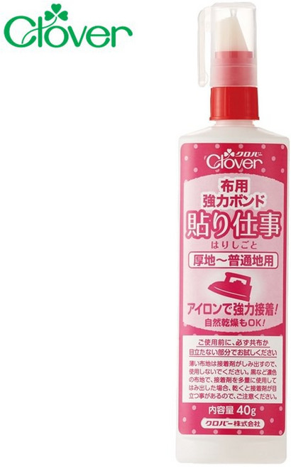 Clover可樂牌 日本製造 58-444 布用強力膠 免用針線膠水, 1個, 透明