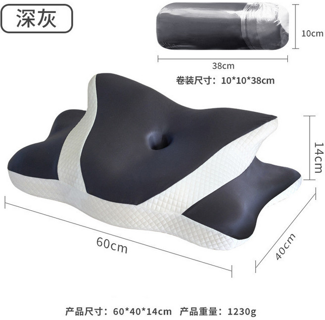 牛角蝶形慢回彈記憶棉枕頭 護頸椎零壓力, 新款蝶翼枕【深灰】,枕頭（枕芯+內襯+外枕套）, 1個