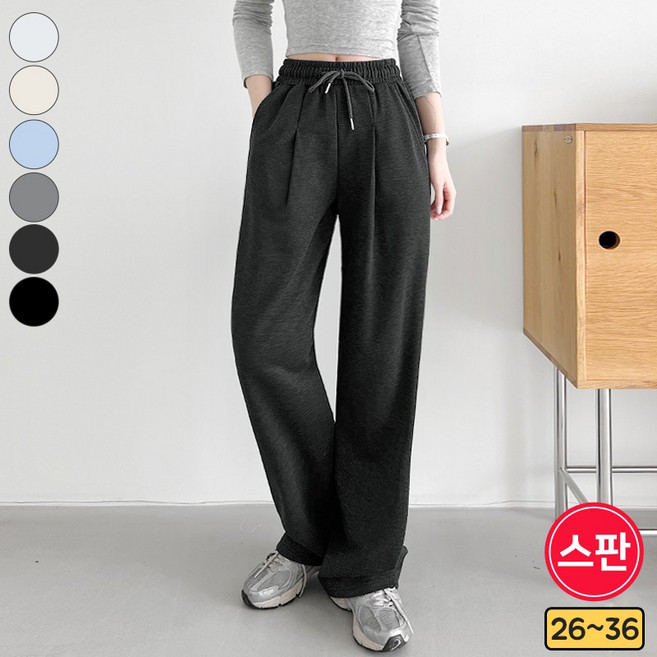 여리진 여성용 스판 쫀쫀 밴딩 일자핏 핀턱 트레이닝 바지 츄리닝 팬츠 일자바지 빅사이즈까지