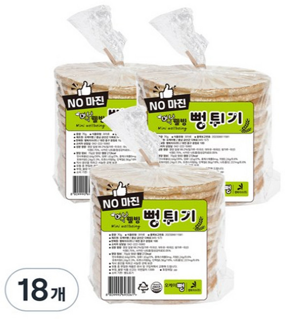 오케이뻥 미니 웰빙 뻥튀기, 70g, 18개