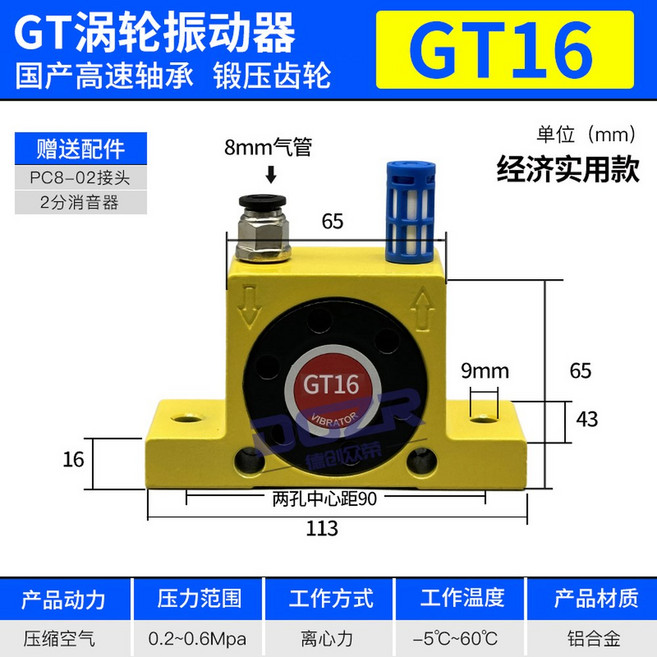 에어 공압 바이브레타 유공압친구 에어터빈 304 01 10x6.5 터보 핸드 (접두사, GT16(고속 링 마모에 강함)