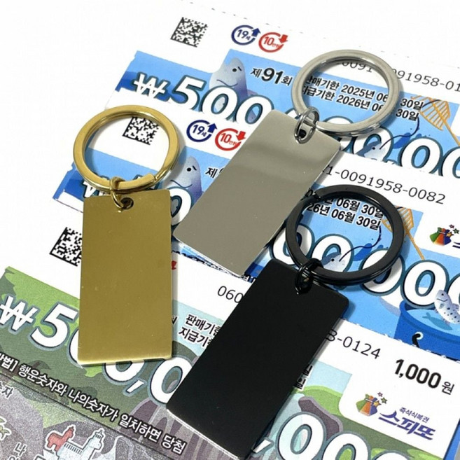 복권 긁개 스크래퍼 미니 스피또 동행 cly+505Ky