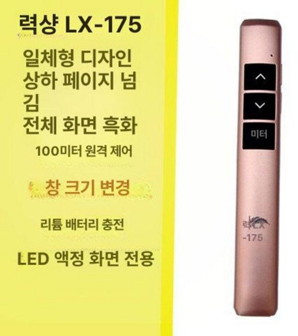 북 스캐너 책 스캔 무선 소형 휴대용 미니, LED LCD 전용 로즈골드