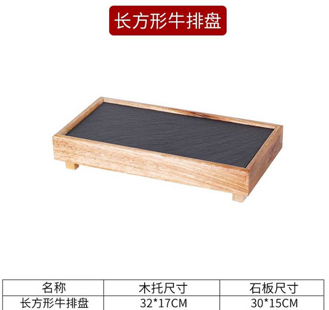 스시 돌접시 회접시 플레이트 스테이크 초밥 오마카세, 직사각/30x15, 1개