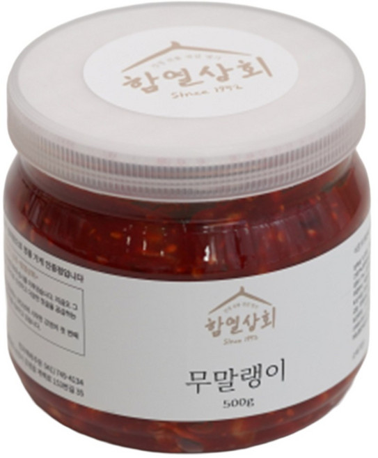 강경 함열상회 무말랭이 500g 1kg 무침 반찬 족발 보쌈 김치, 1개