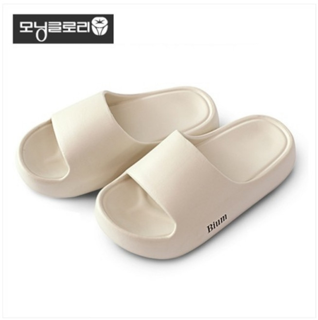 문구존 모닝글로리 비움슬리퍼 실내화