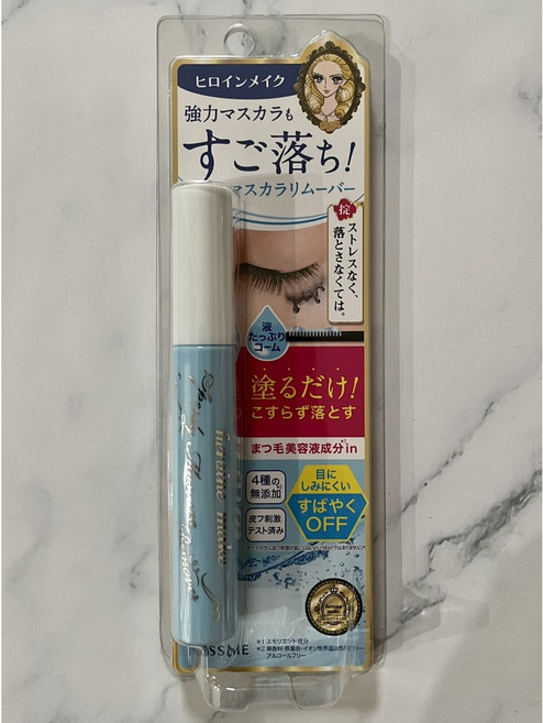 KISSME Heroine Make 花漾美姬瞬效睫毛膏卸除液 6.6ml 輕鬆卸除防水睫毛膏, 1個