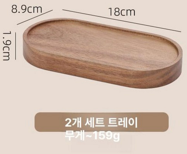일본식 도자기 우드 조미료통 세트 양념통 설탕 소금, 받침대 2개 세트, 1개, 기본 색상