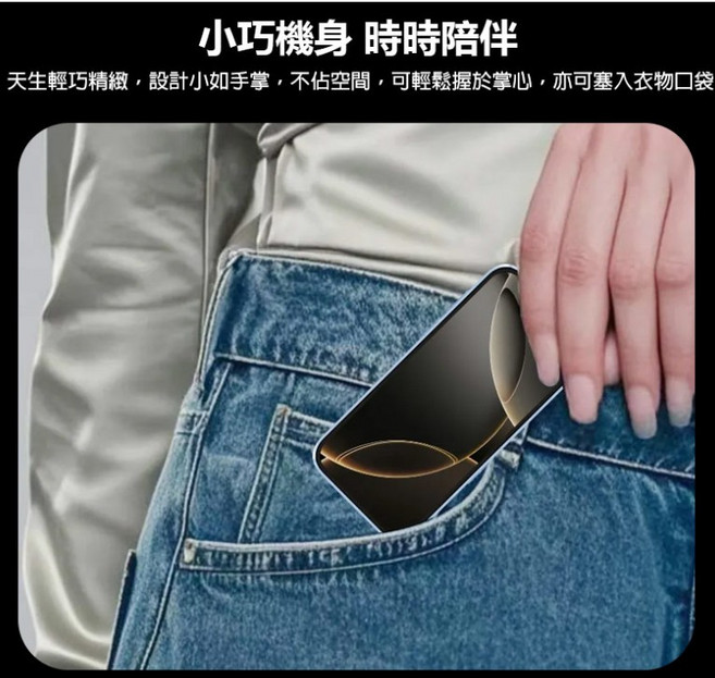 CCIT S17 ULTRA 4吋 4G/64G 八核心 800/2000萬像素鏡頭 HD螢幕, 白