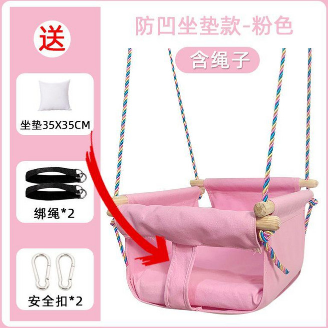 아이를 위한 그네 실내와 옥외 하이체어 유아의자 가정용 아기그네 문틀 안전그네 실내그네, 쿠션 - 핑크 (안전벨트) (6 개월 - 8 세), 1개