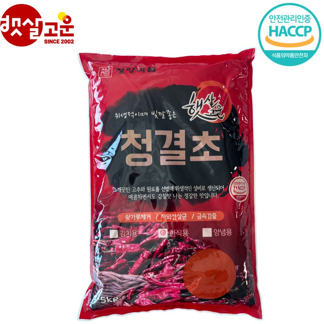 햇살고운 청결초 중국산 중간굵기 (한식용) '혼합조미료', 5kg, 1개