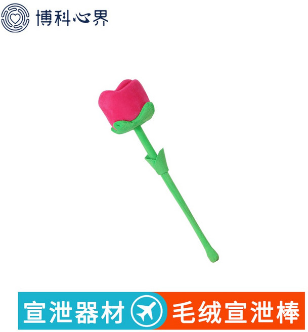 가정용 고음 소음 차단 스트레스 해소 방음 마이크 하늘색, 꽃 카타르시스 스틱, 프리사이즈