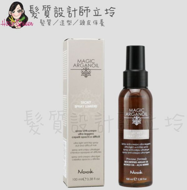 NOOK 頂級奢華魔幻家族 抗毛躁光影噴霧 100ml, 1個