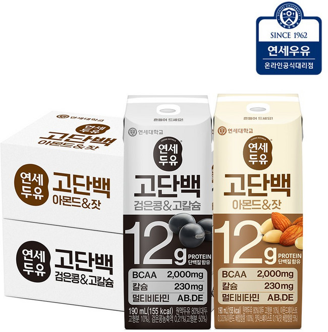 [G] 연세 고단백 두유 48팩 (검은콩고칼슘24 + 아몬드잣24), 190ml, 48개
