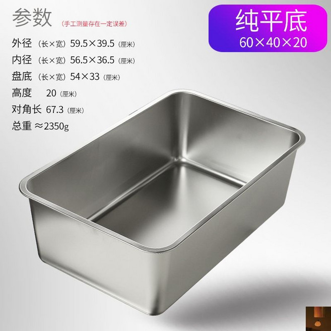 대형 스텐채반 사각쟁반 트레이 물빠짐 트레이, 60x40x20(특대형)