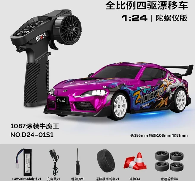 홍싱 1 24 RC 4륜구동 고속 드리프트 자동차 풀 스케일 자이로스코프 리튬 배터리 포함 2세트 바퀴 독립 충, 23 F