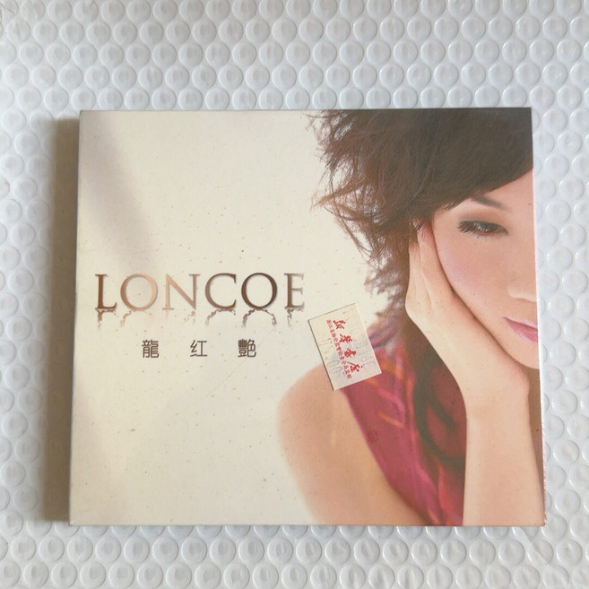龍紅豔 LONCOE CD 專輯 10首, 1個