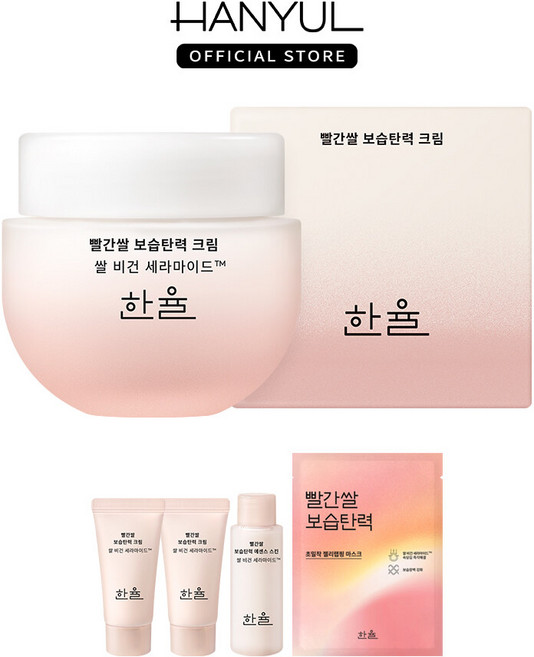 한율 빨간쌀 보습탄력 크림 55ml, 1개