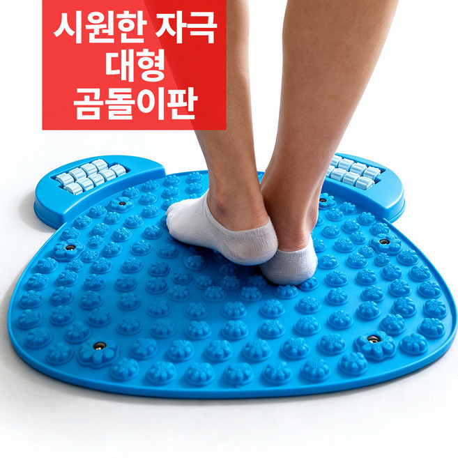 일상온결 발바닥 발지압매트, 블루, 1세트