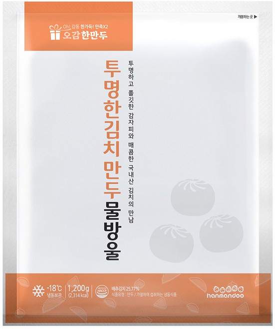 한만두 투명한 김치만두 물방울, 1개, 1.2kg