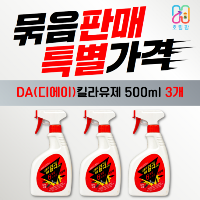 파리 모기 진드기 바퀴벌레 해충퇴치약 DA킬라, 500ml, 3개