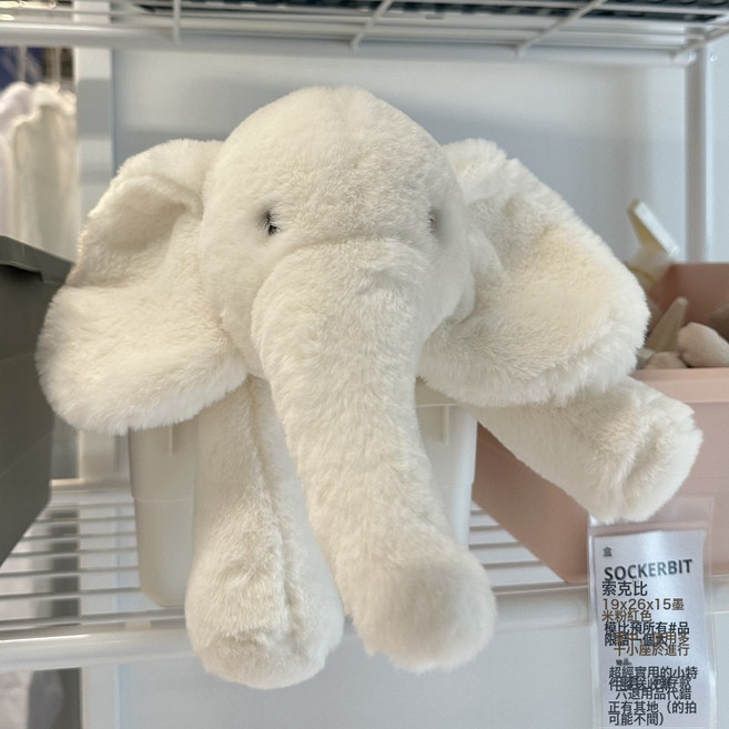 可愛英國大象玩偶抱枕趴趴象公仔毛絨玩具史瑪吉兒童安撫娃娃禮物, 1個, 白色趴大象:70cm【大號】