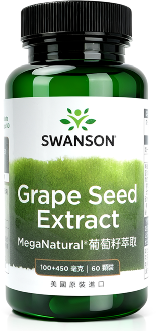 SWANSON 美國斯旺森 葡萄籽萃取 60顆 花青素 多酚 90% Grape Seed Extract, 1個