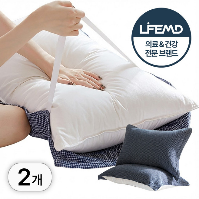 라이프엠디 1+1 매일 바꿔쓰는 항균 순면 밴딩 베개 커버 갈아쓰는 덮게형 베개피 베개솜 위생 덮게 밴드형 베게 위생시트