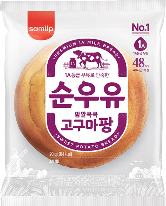 삼립 순우유 고구마 요팡 90G_20봉/무료배송, 90g, 20개