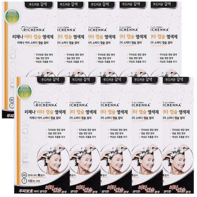 리체나 새치커버 비타캡슐 샴푸형 염색제, 부드러운 갈색, 10개