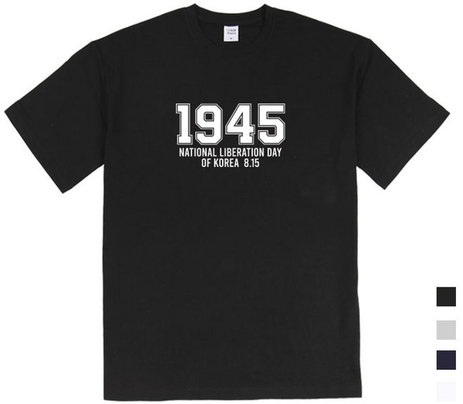 폴앤폴 1945 빛을 되찾다 릴렉스핏 남여공용 반팔 20수 4컬러